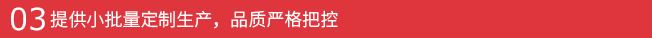 详情页_08.png