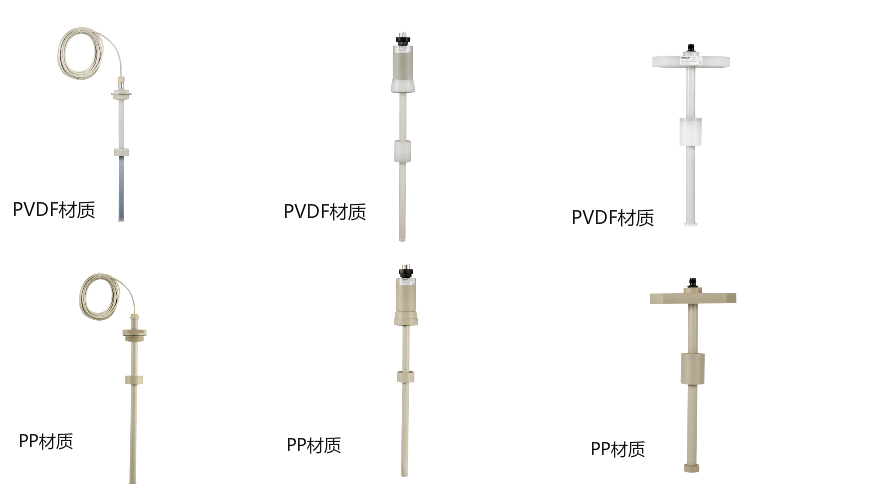 磁致伸缩液位计