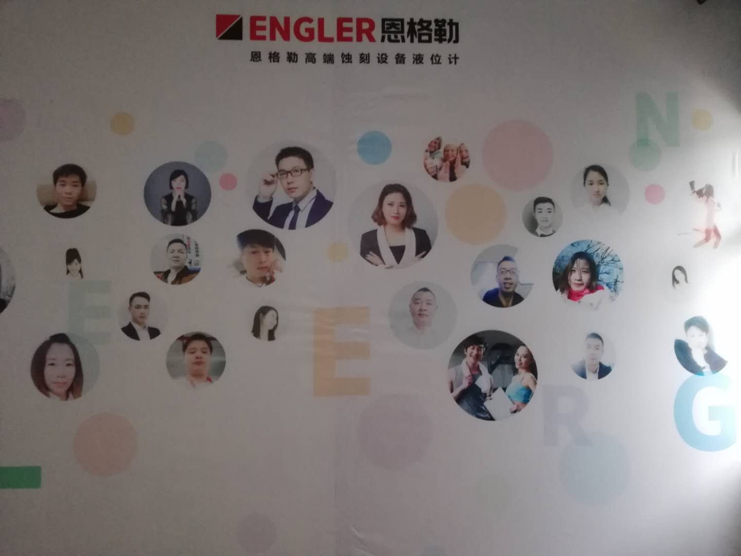 ENGLGR员工笑脸墙